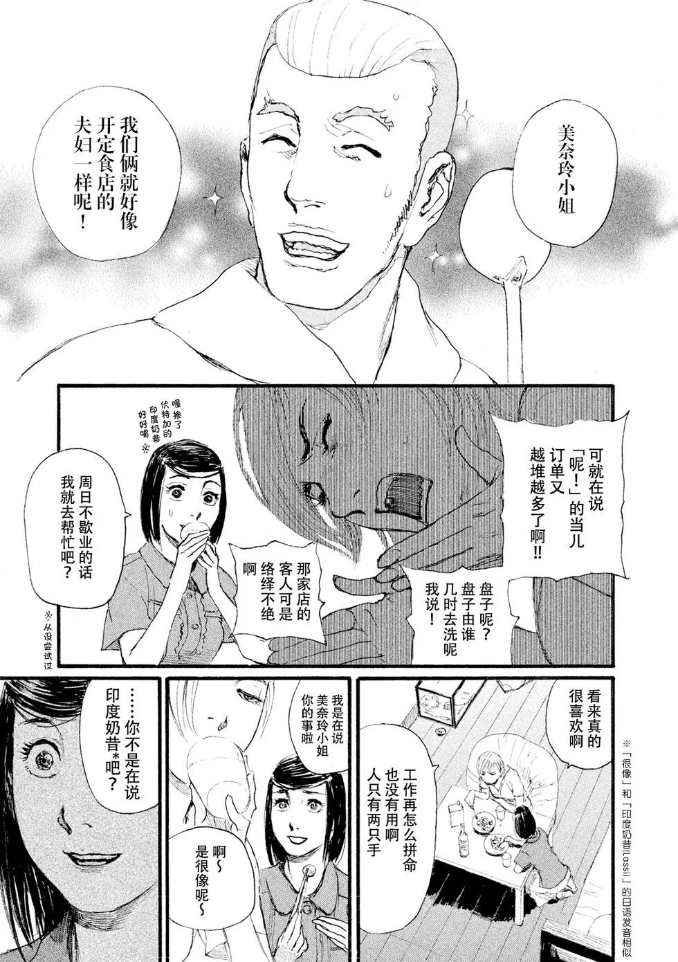 第444页