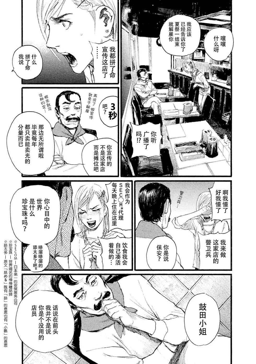 第252页