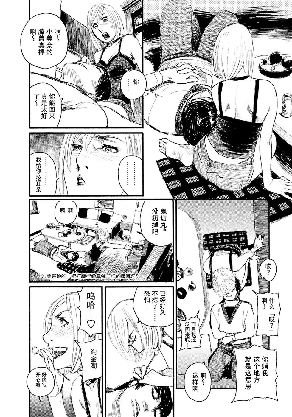 第372页