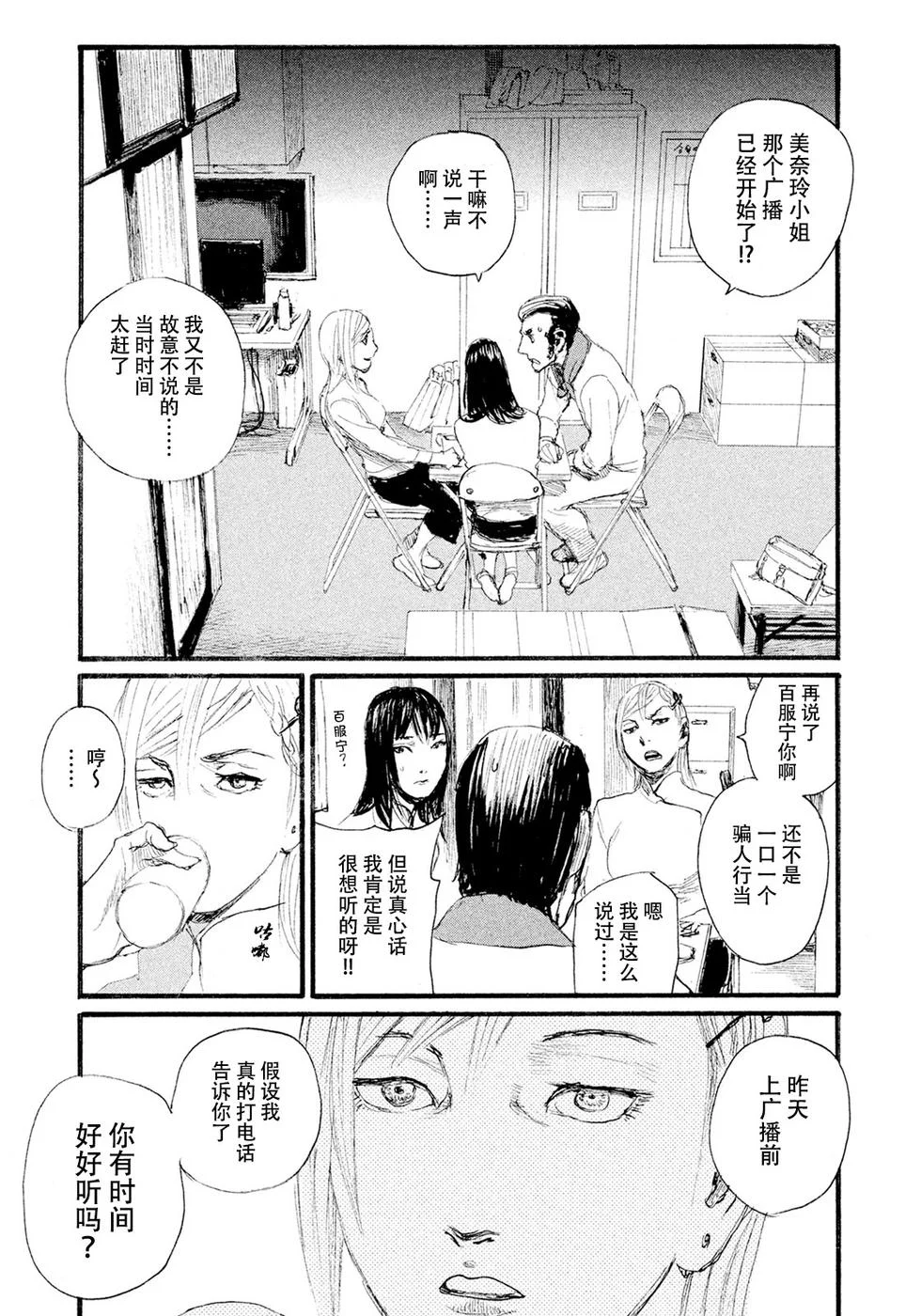 第192页