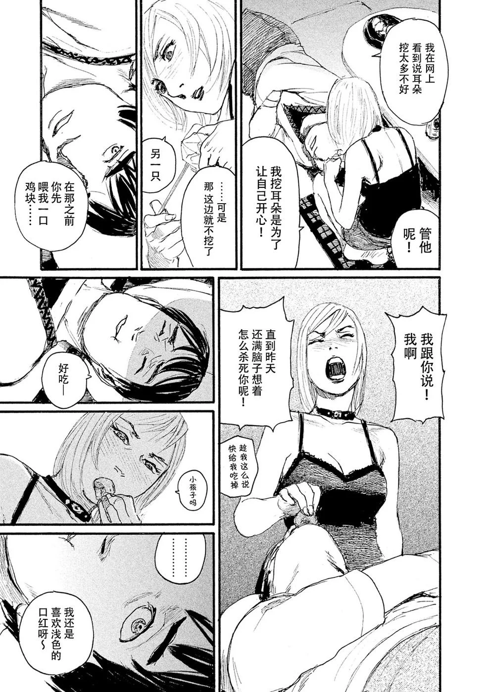 第375页