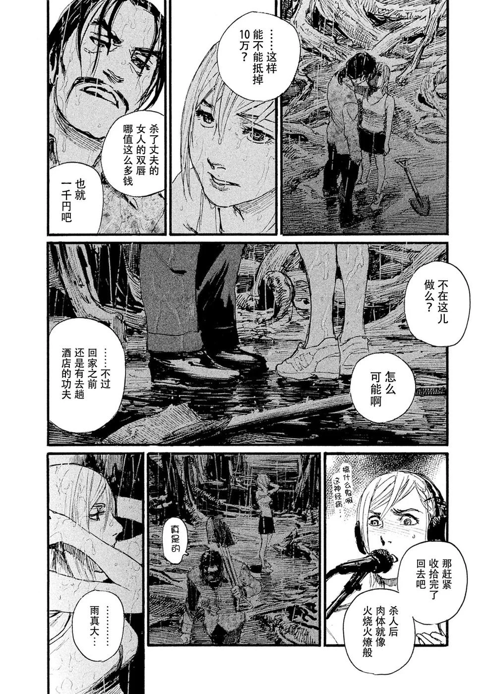 第558页