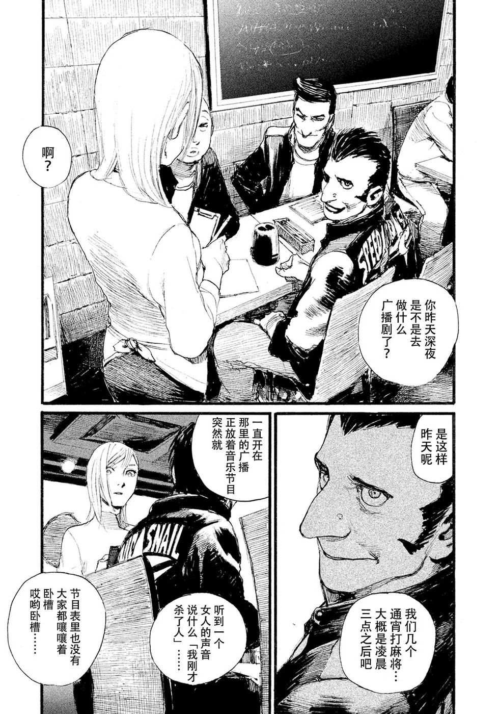 第186页