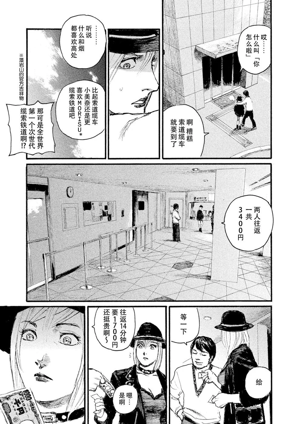 第297页