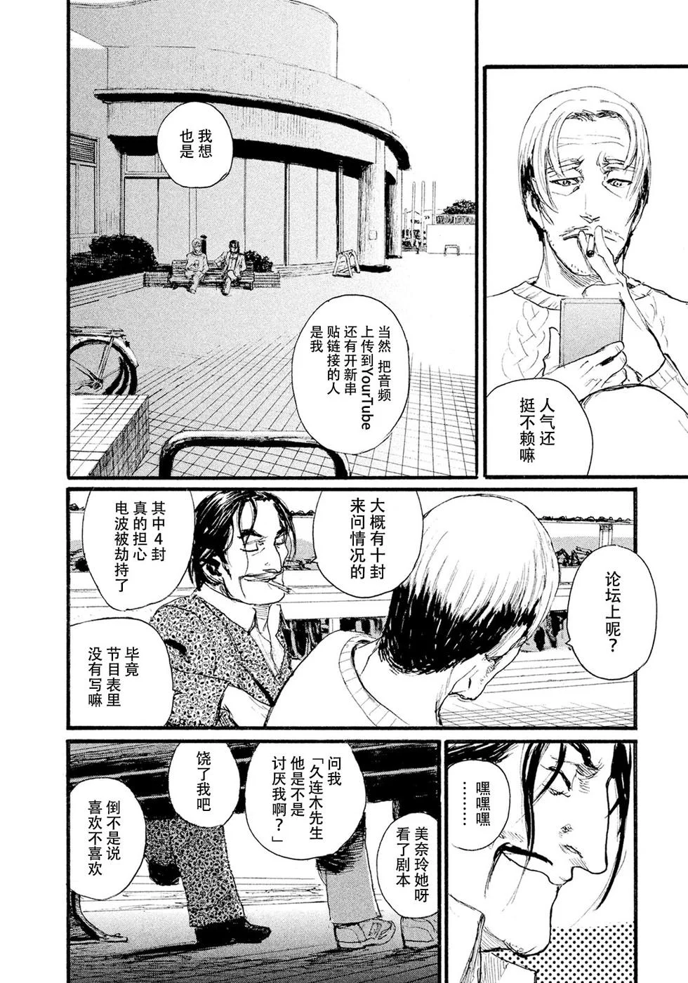 第171页
