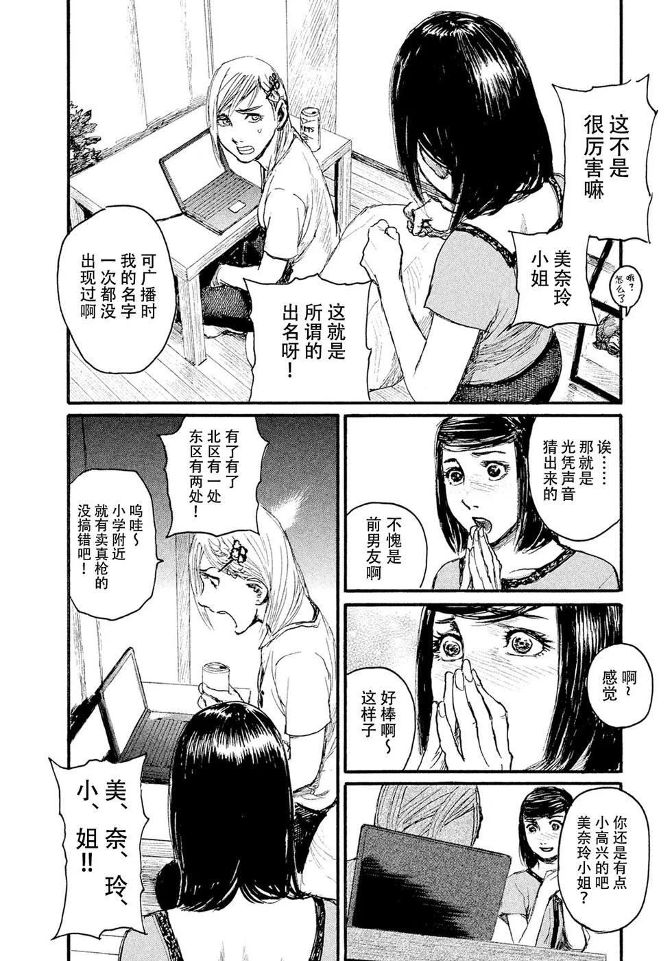 第225页