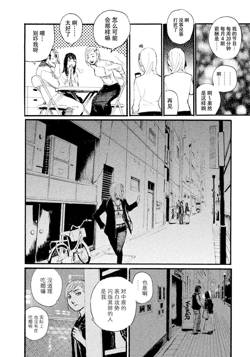 第201页