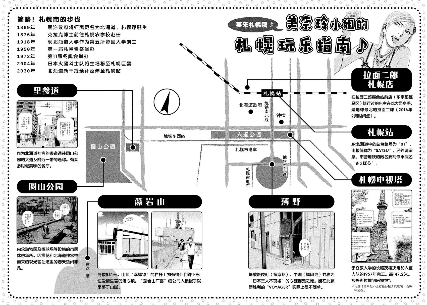 第279页
