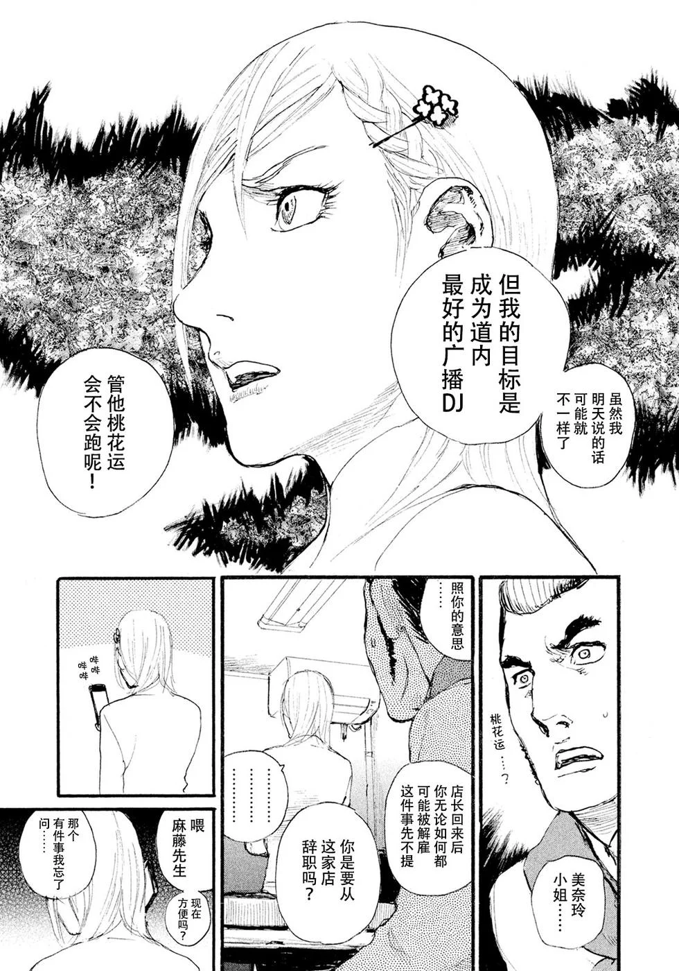 第198页