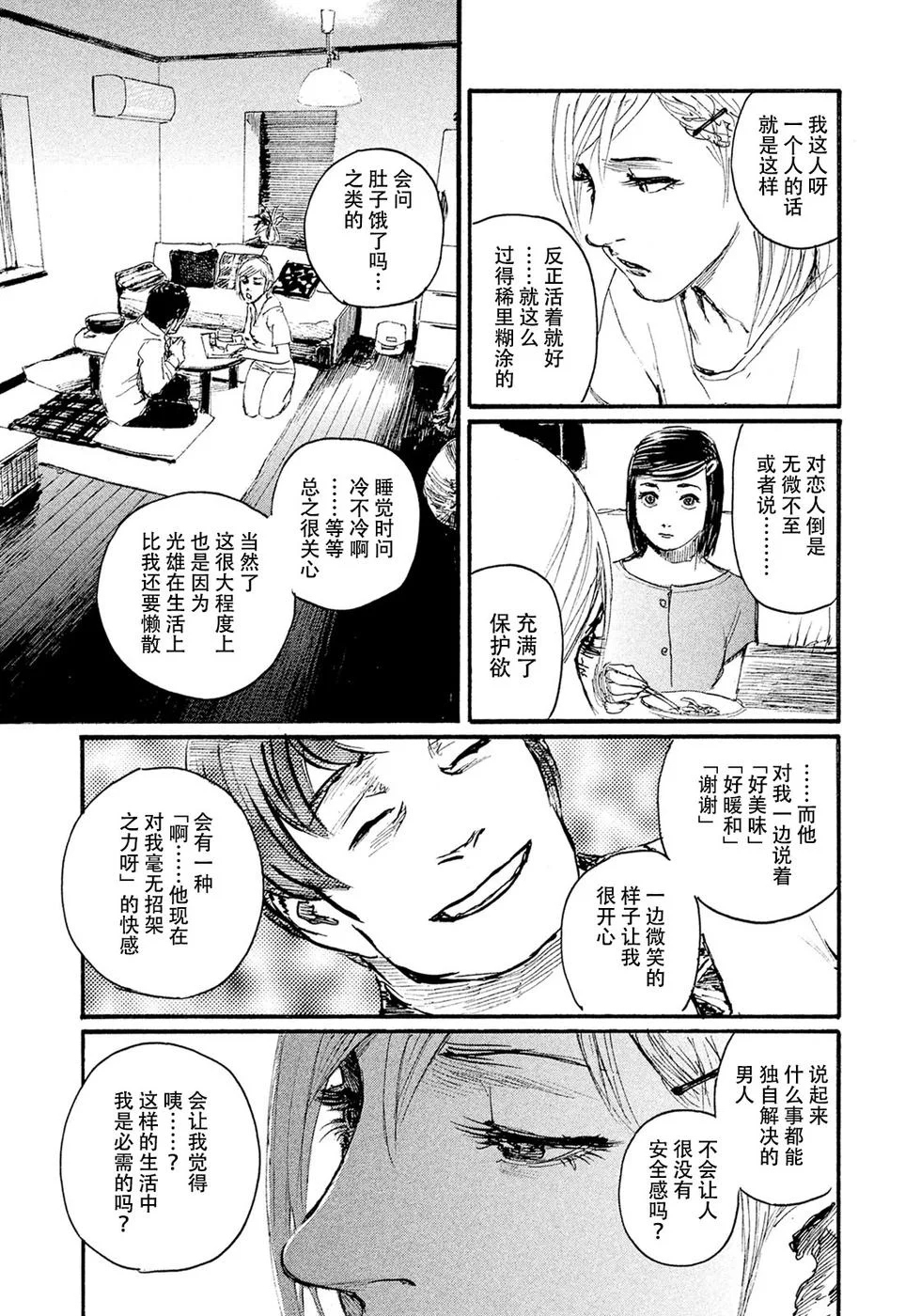 第441页