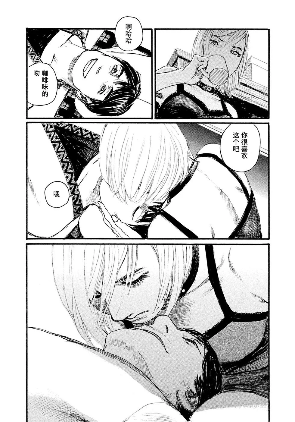 第381页
