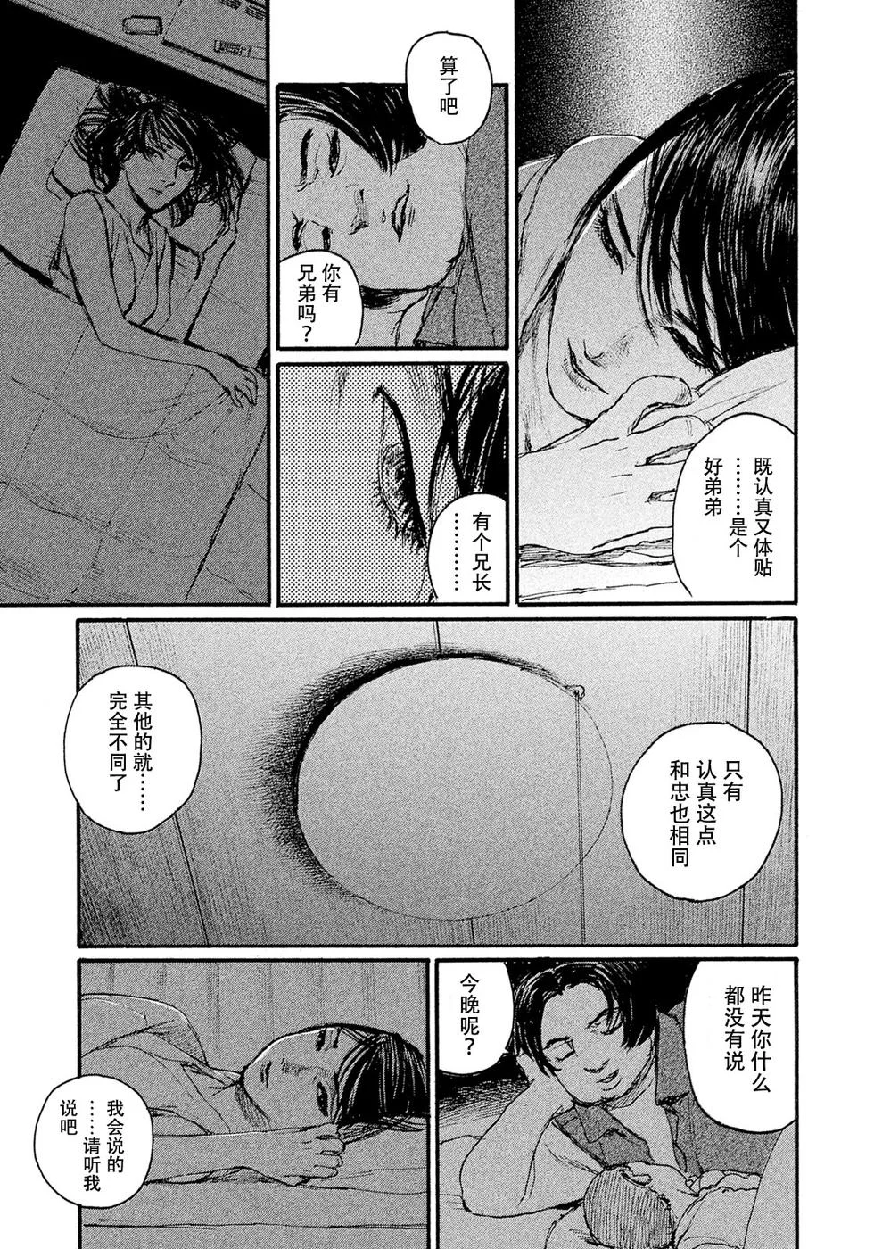 第246页