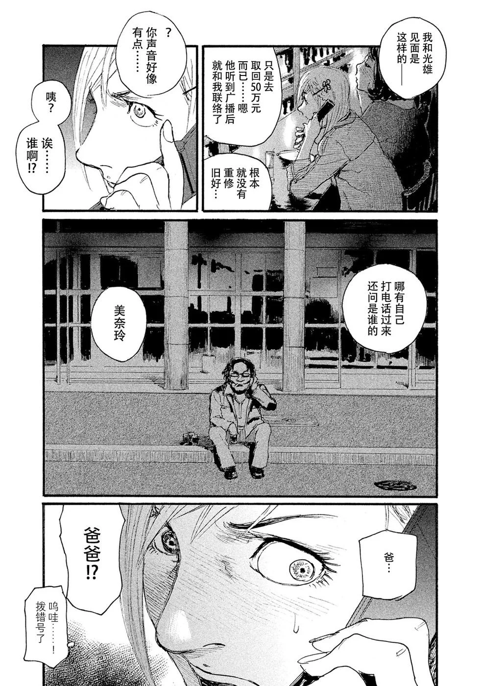 第483页