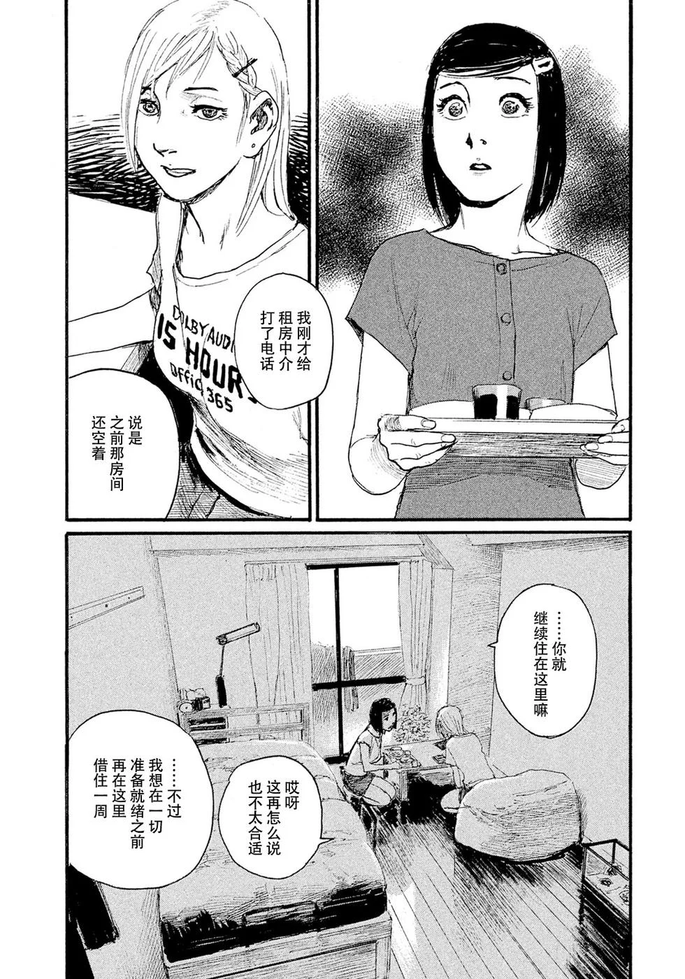 第432页