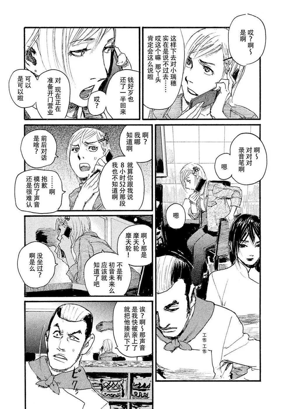 第453页
