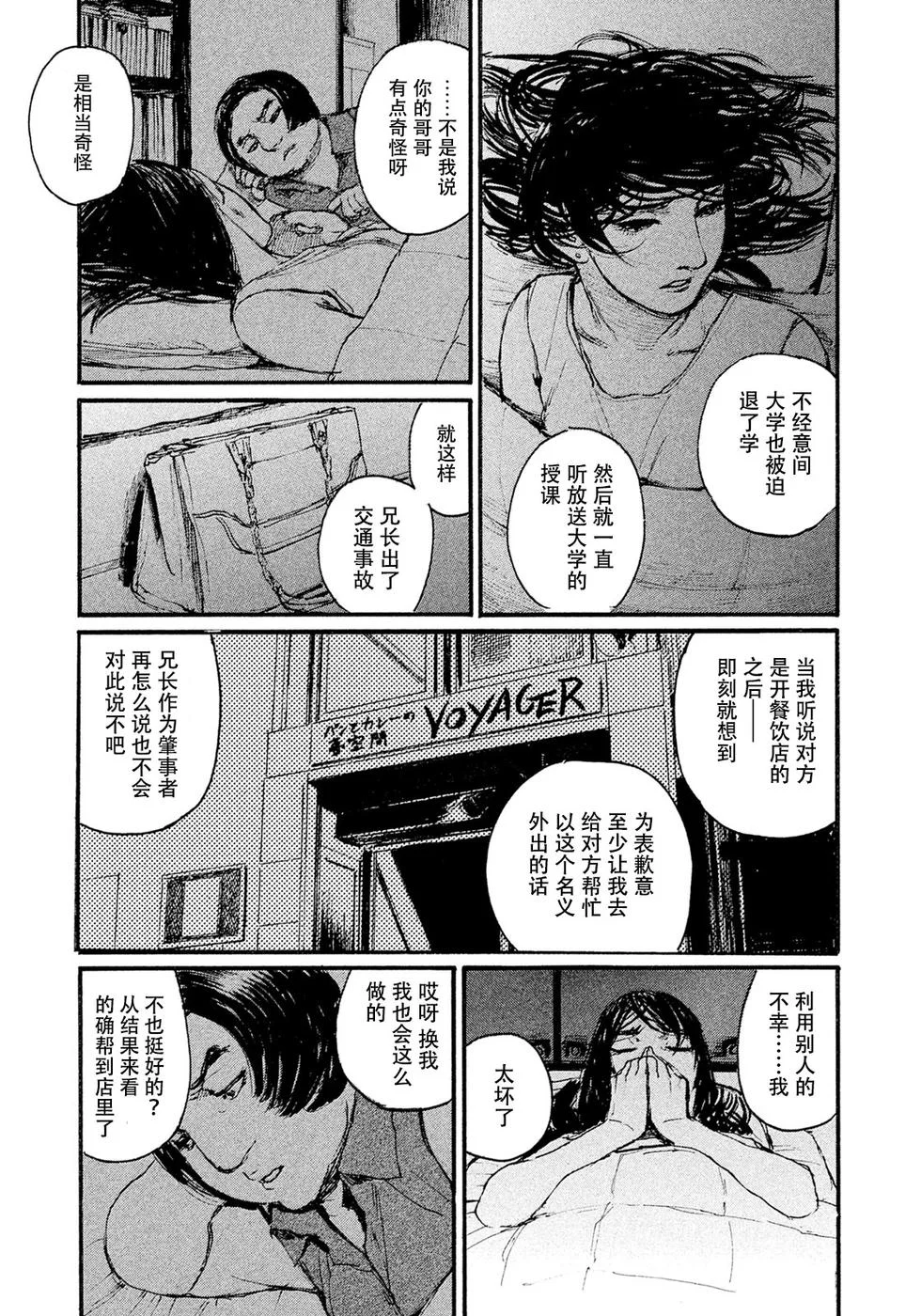 第252页
