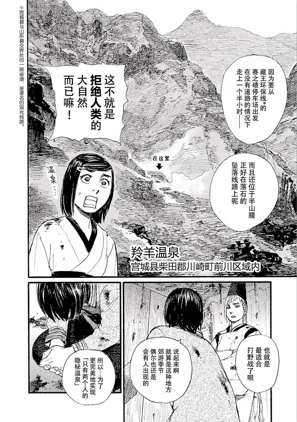 第285页