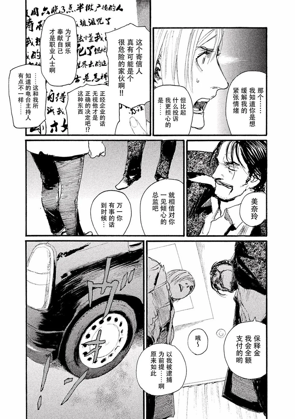 第228页