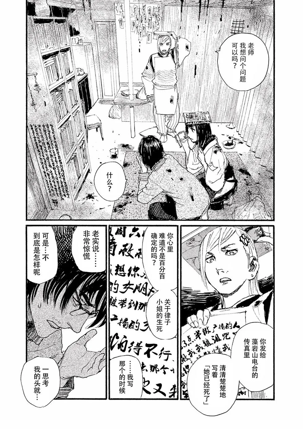 第294页