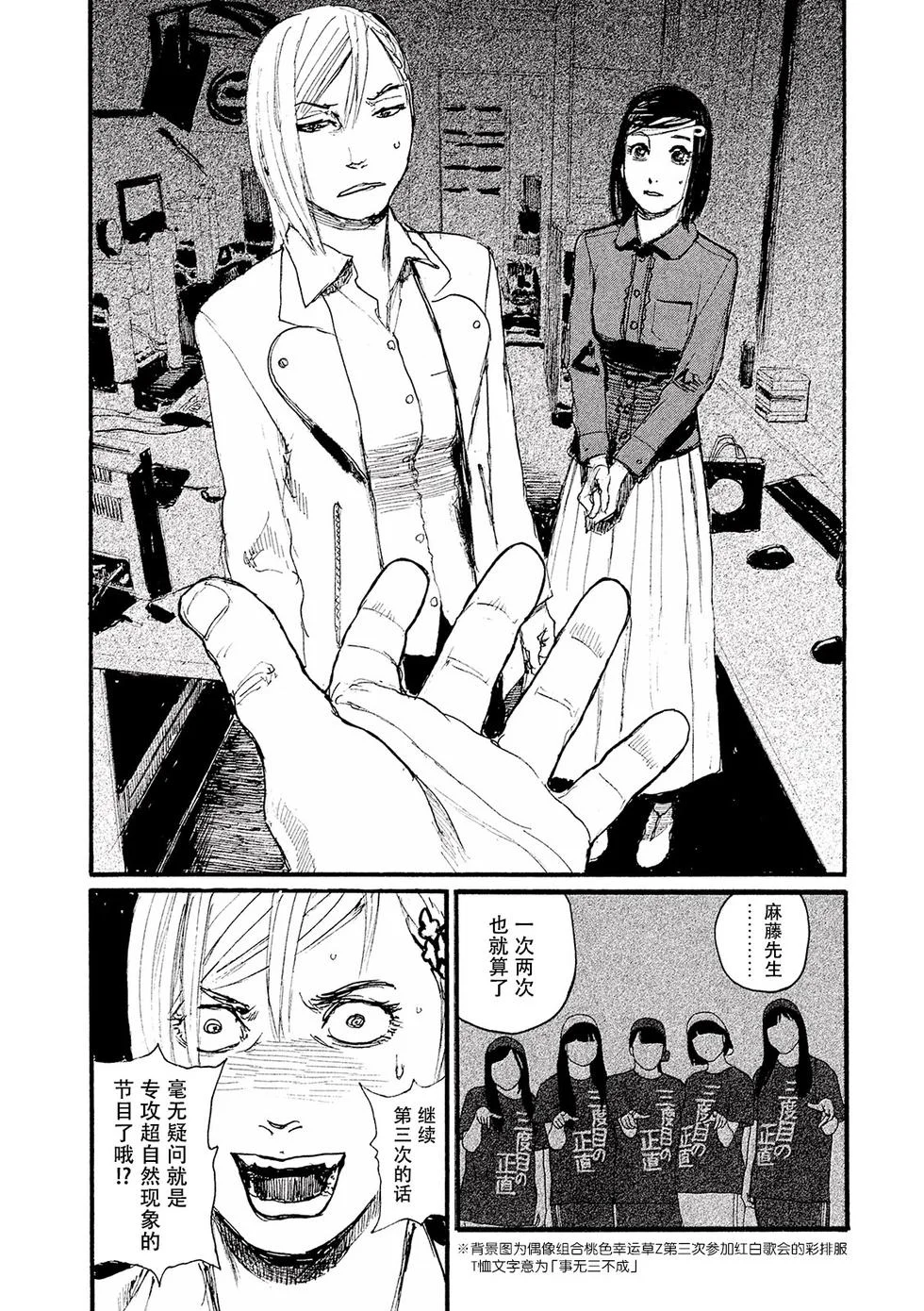 第219页