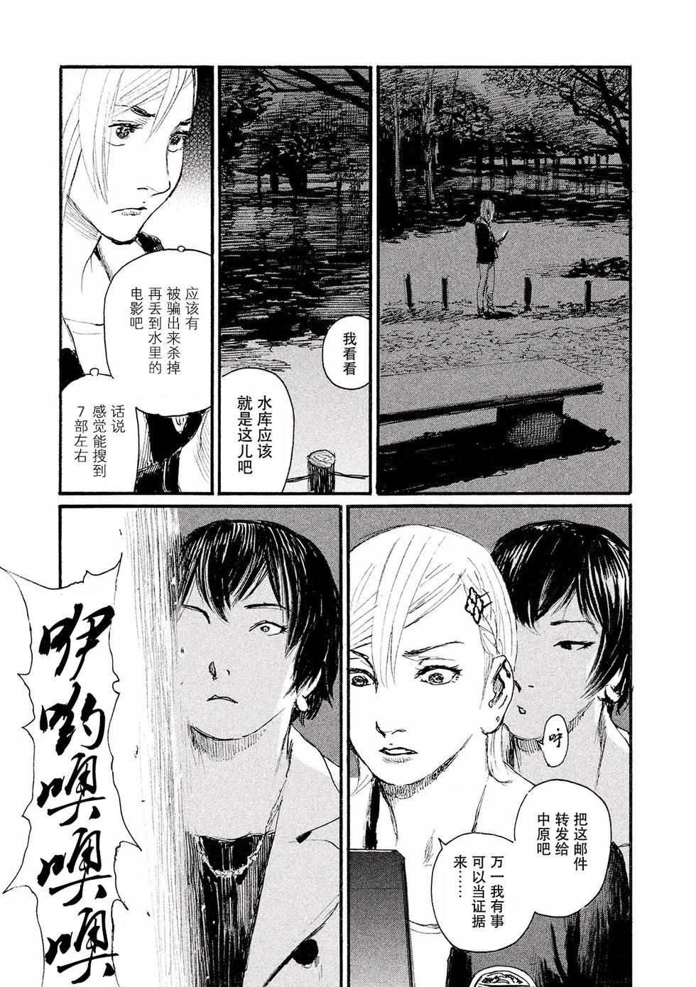 第492页