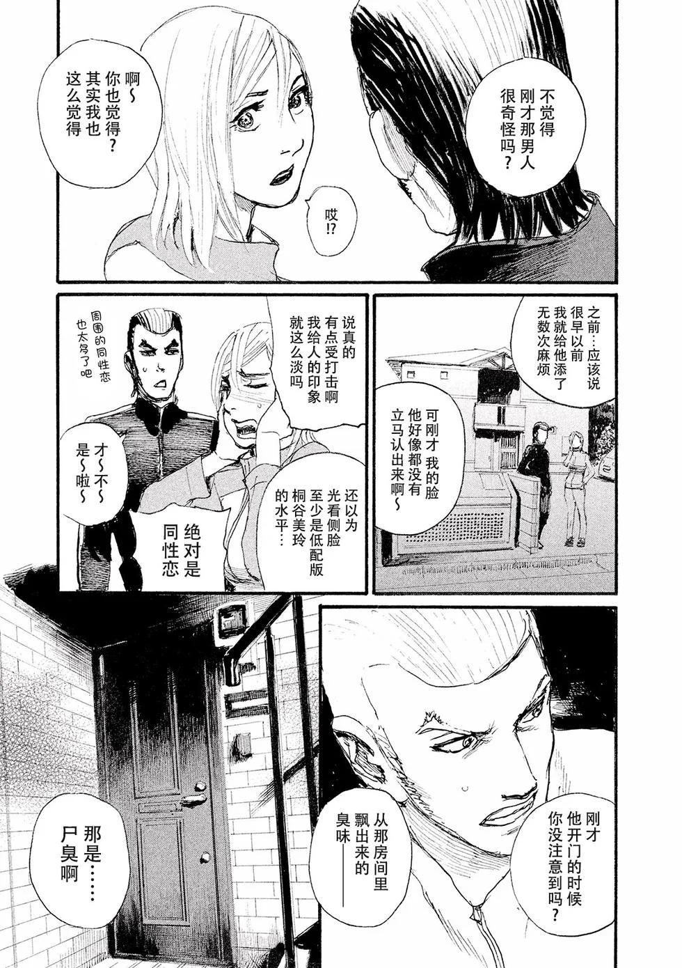 第186页