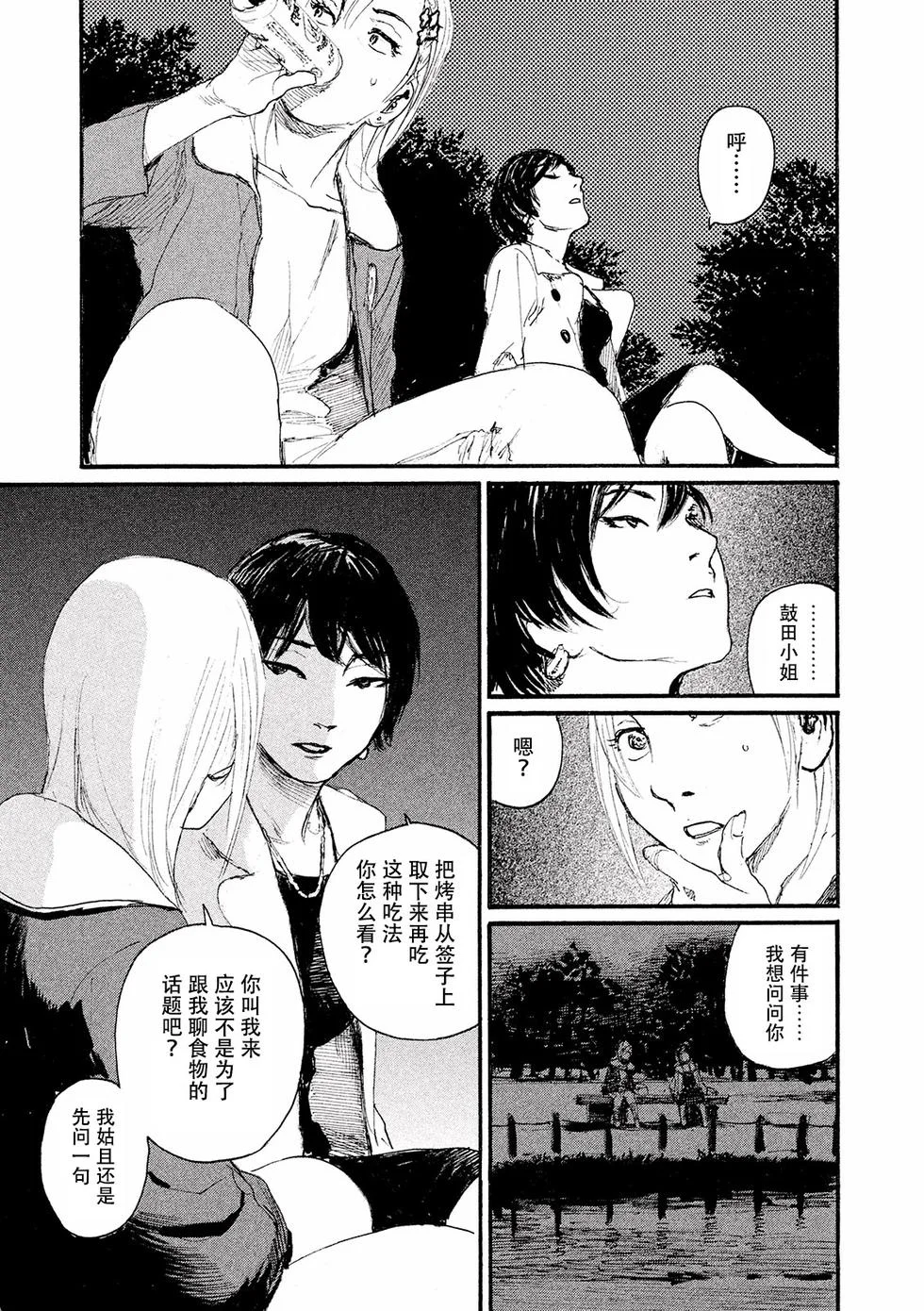 第504页