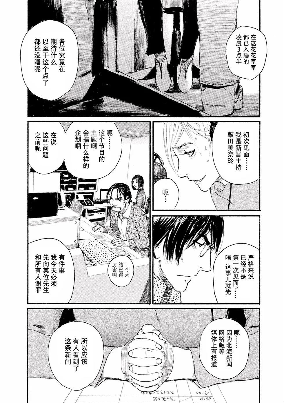 第357页