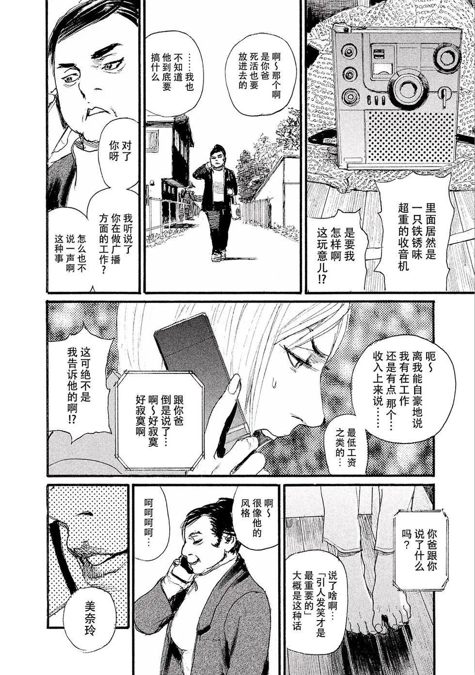 第159页