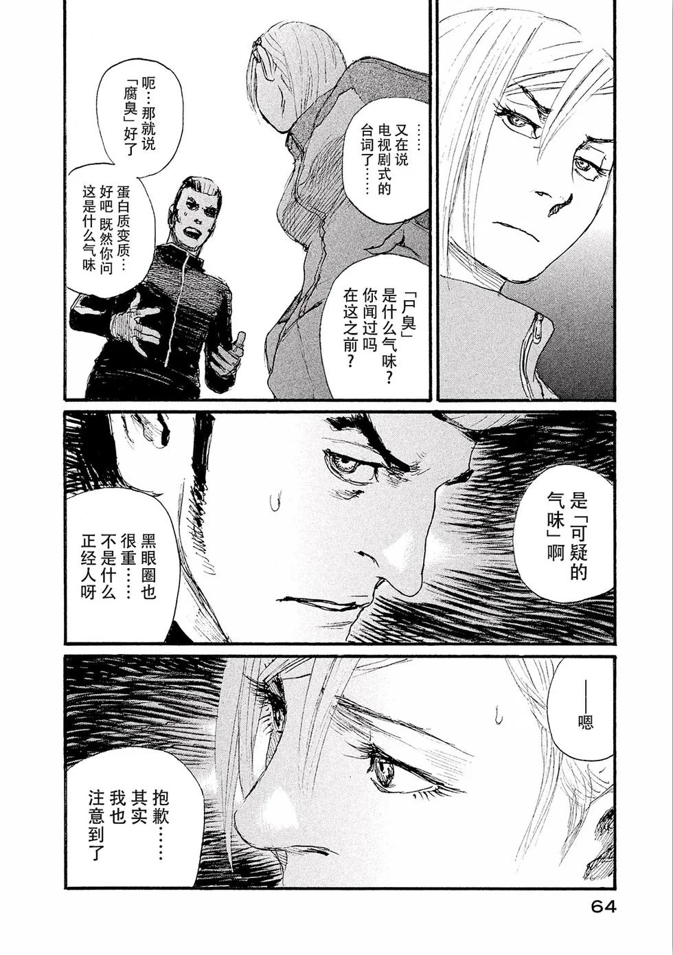 第189页