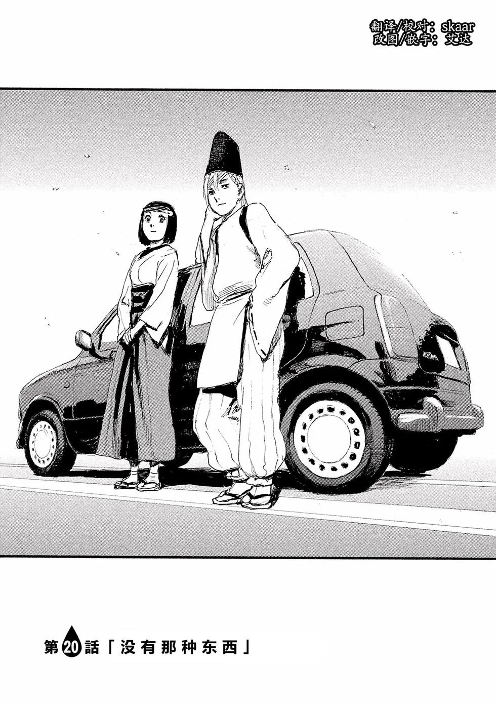 第204页