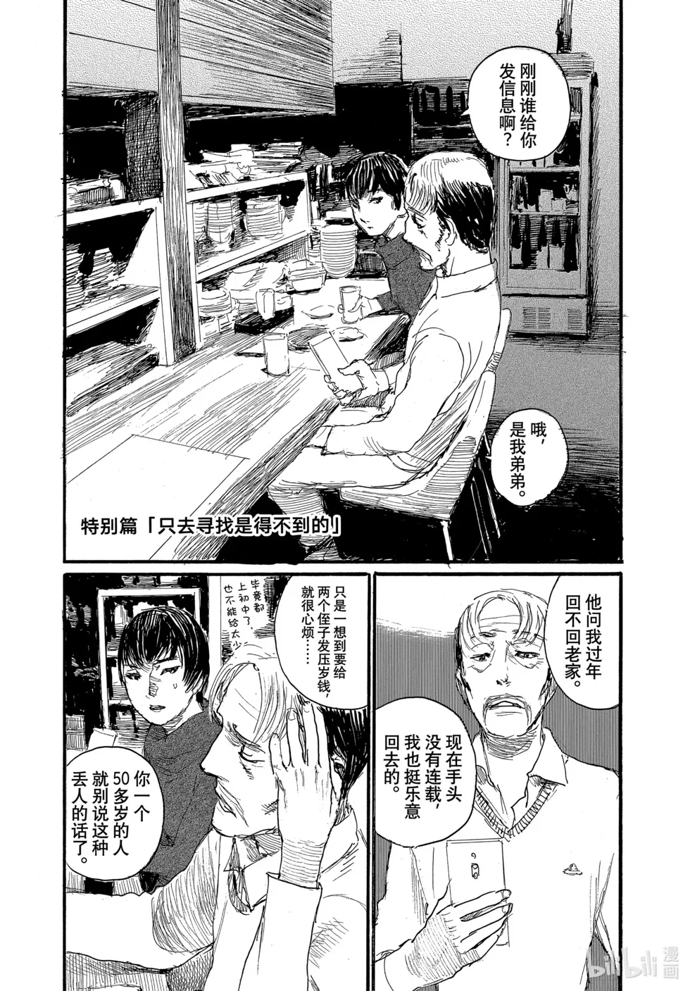 第0页