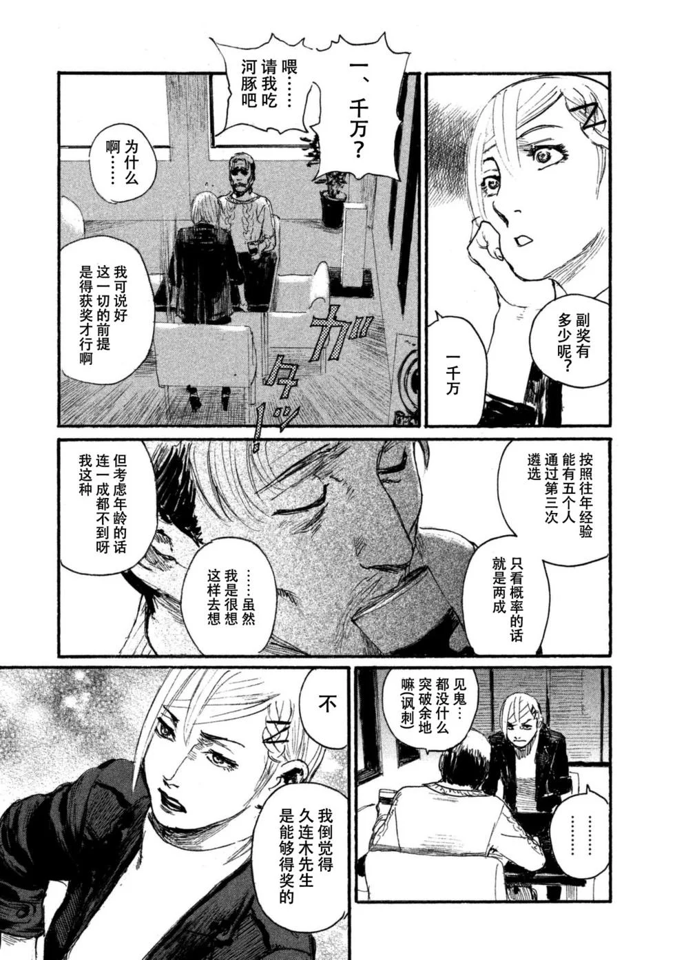 第456页