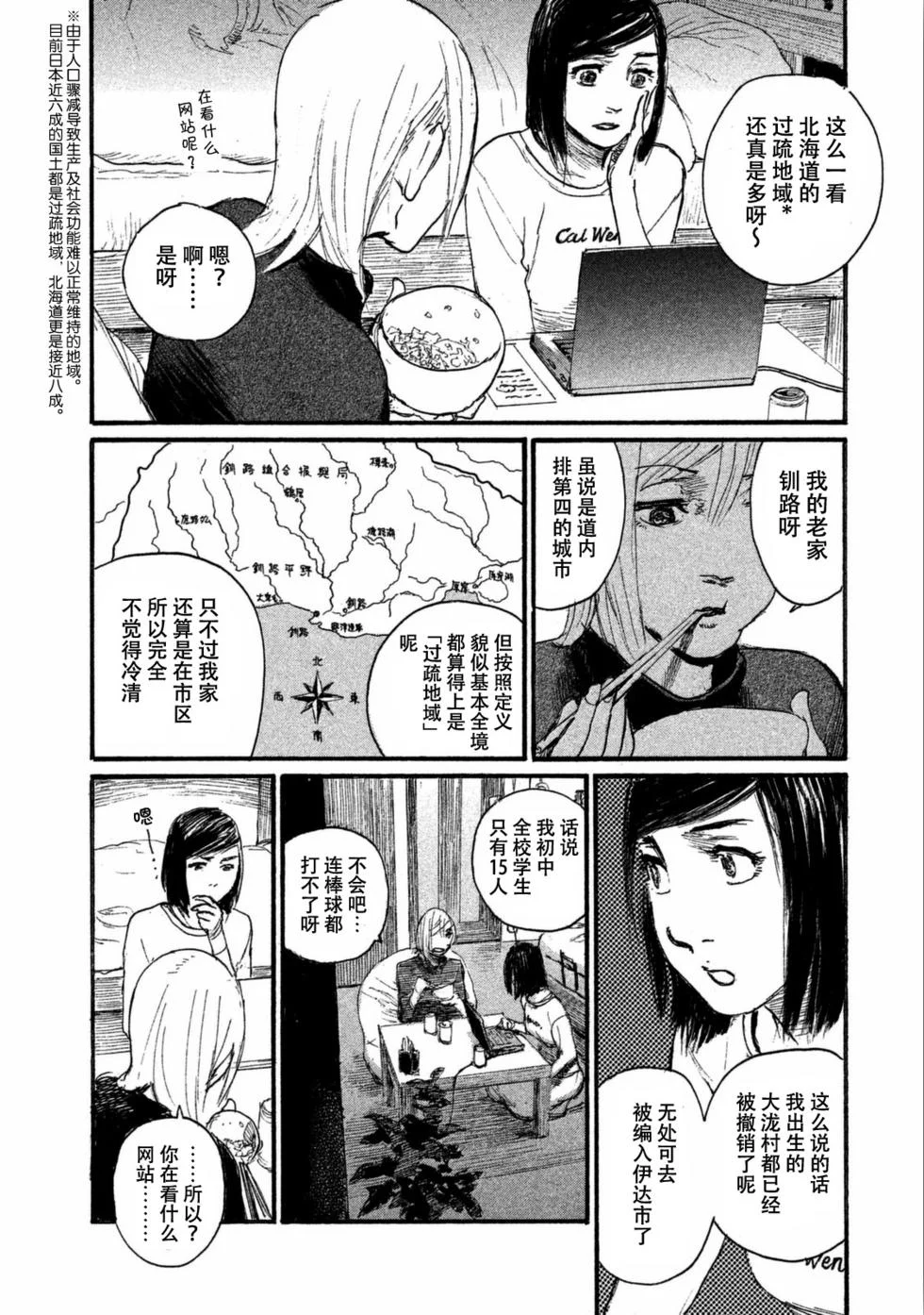 第525页