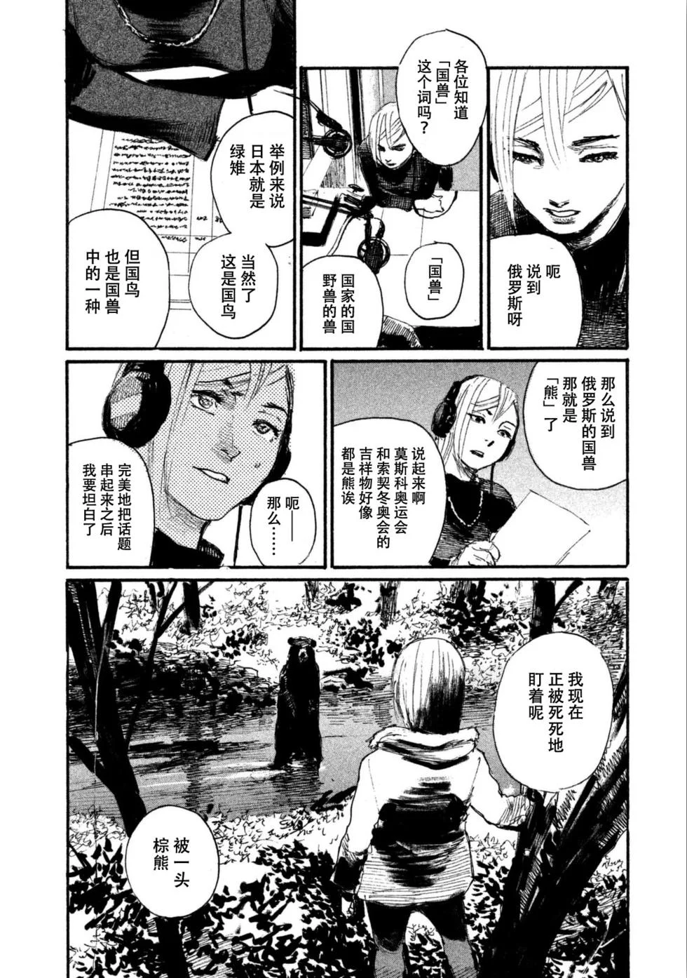 第297页