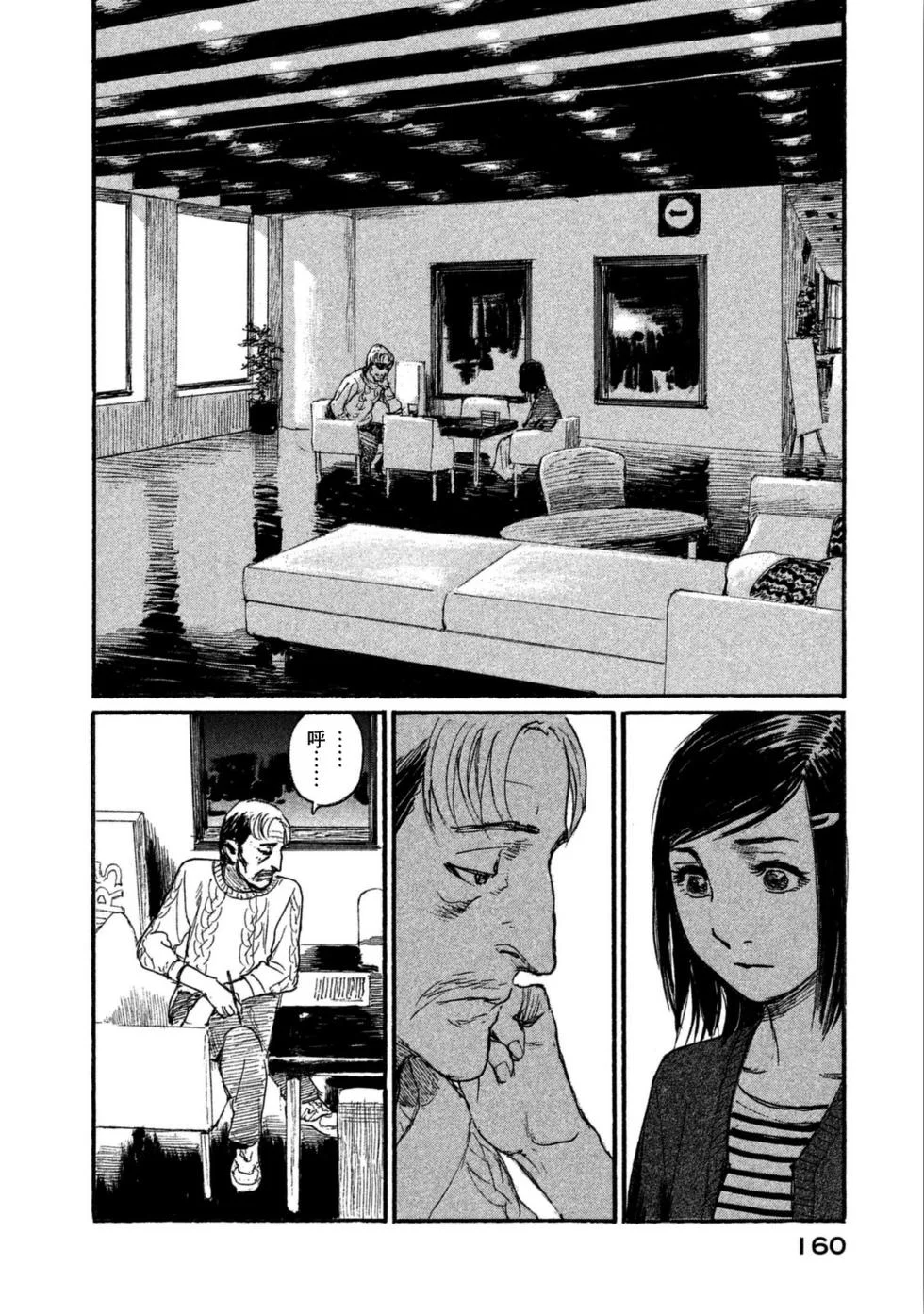 第477页