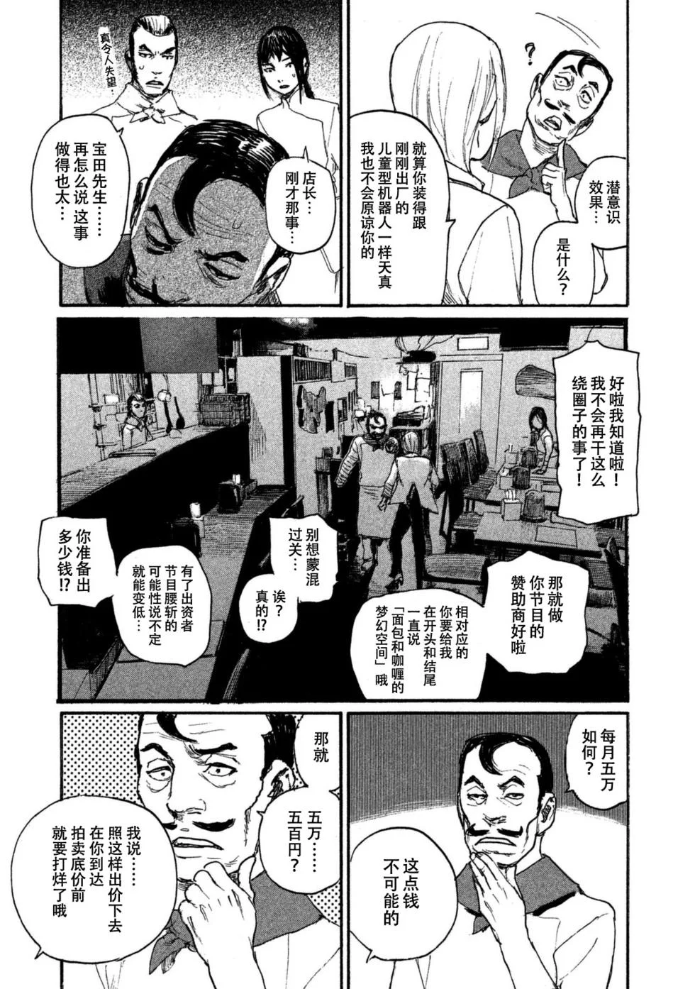 第366页