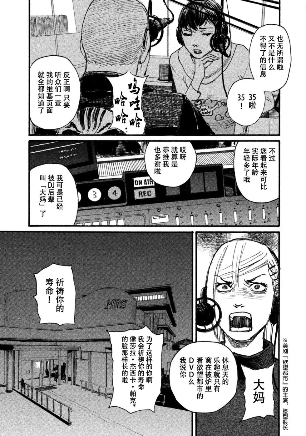 第507页