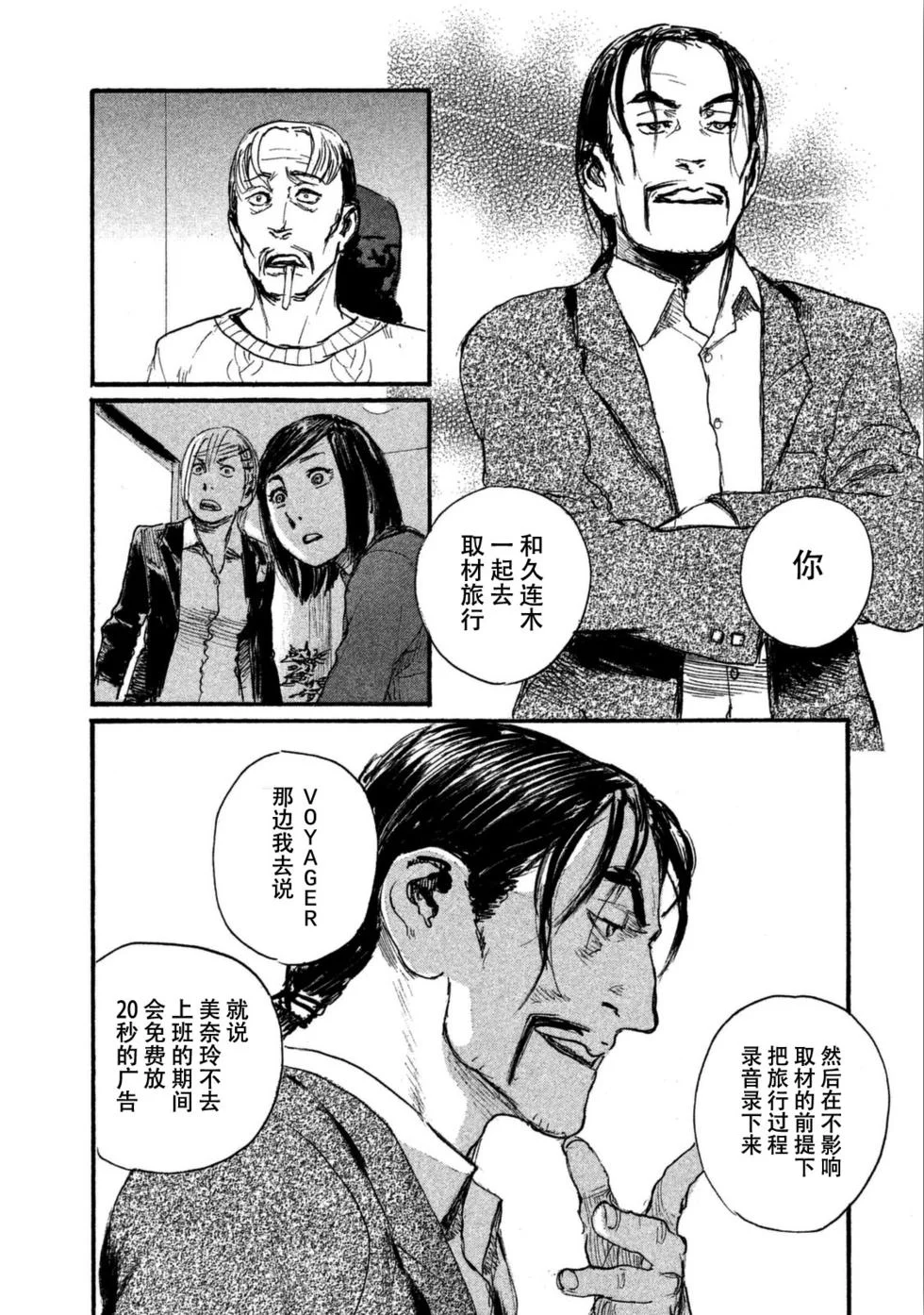 第543页