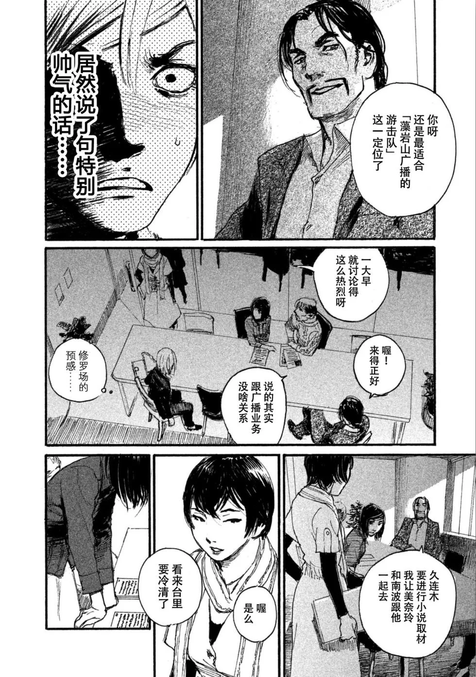 第549页