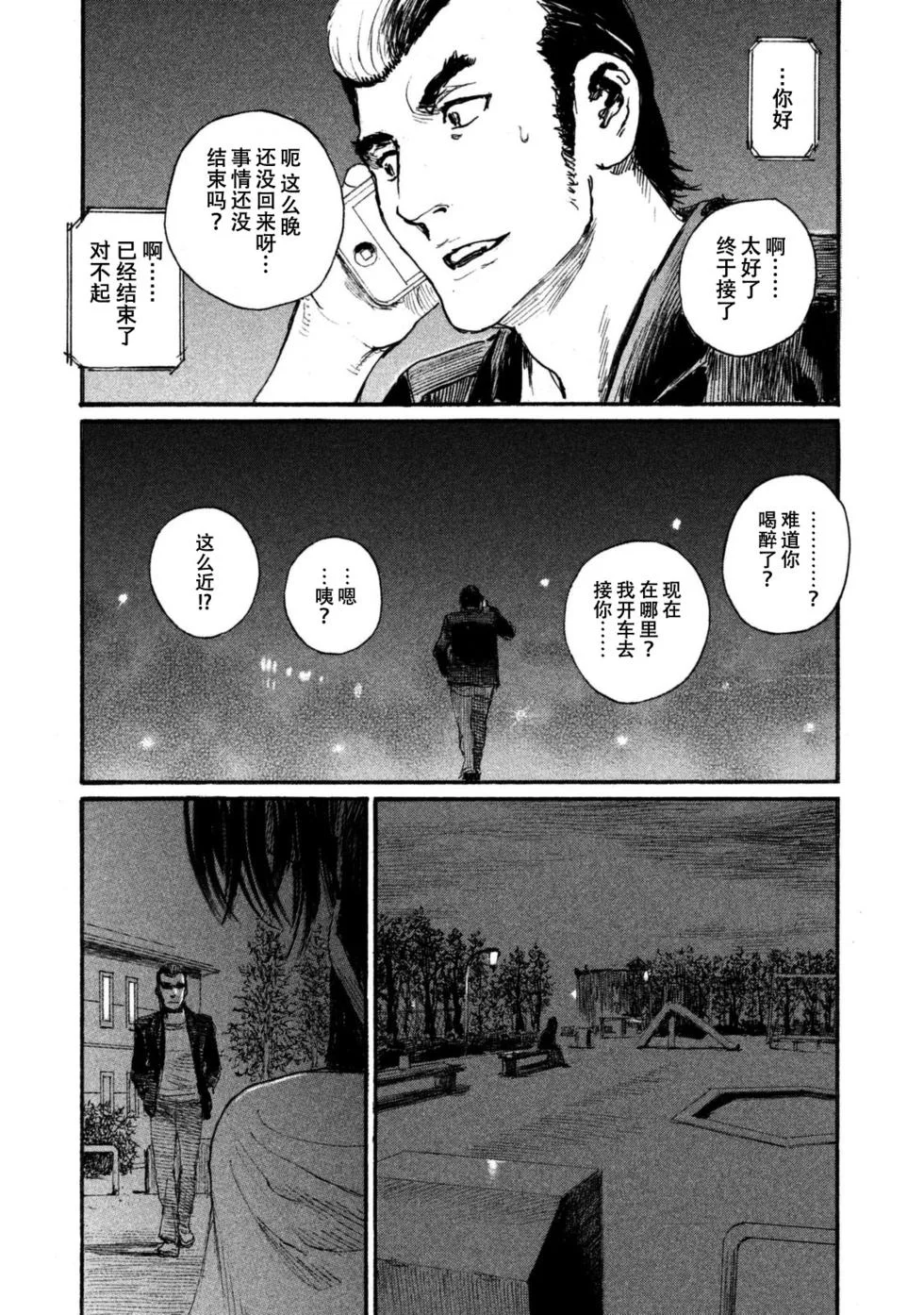 第408页