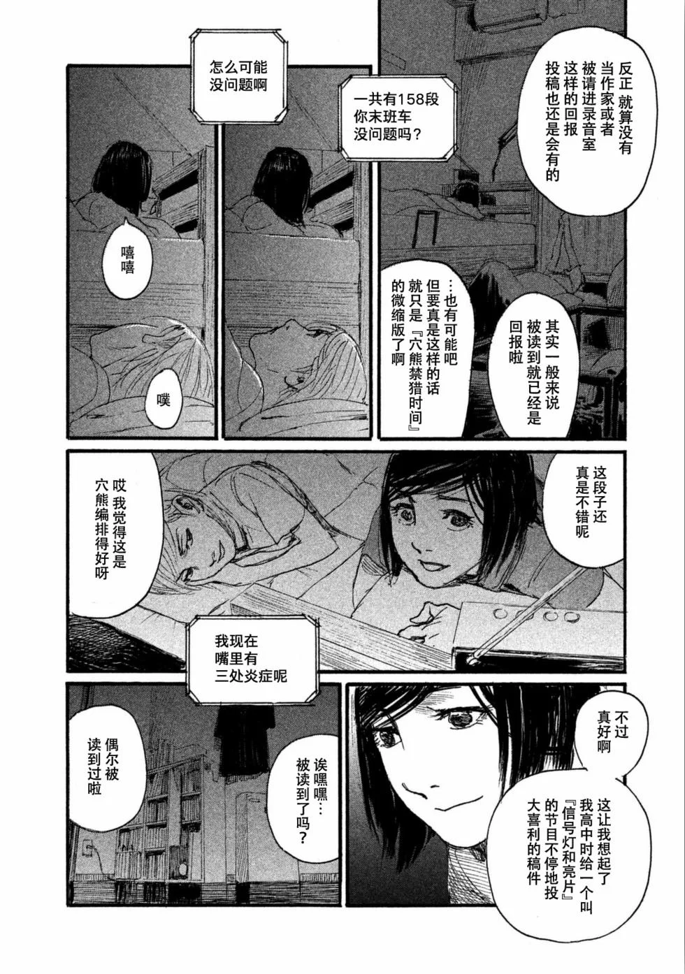 第195页