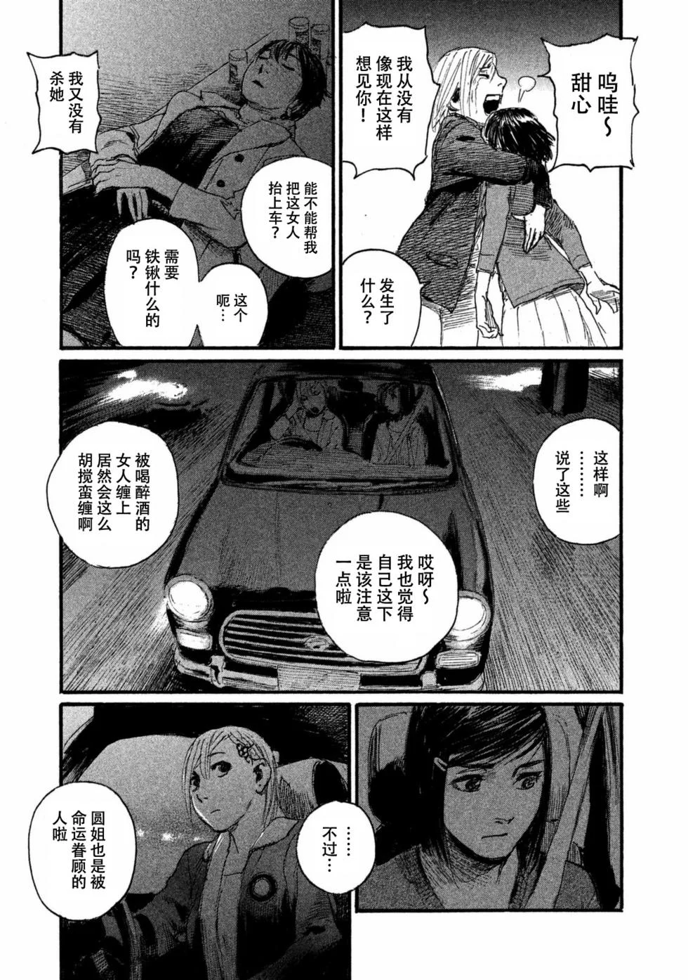 第108页