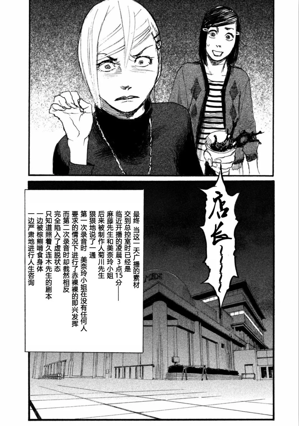 第351页