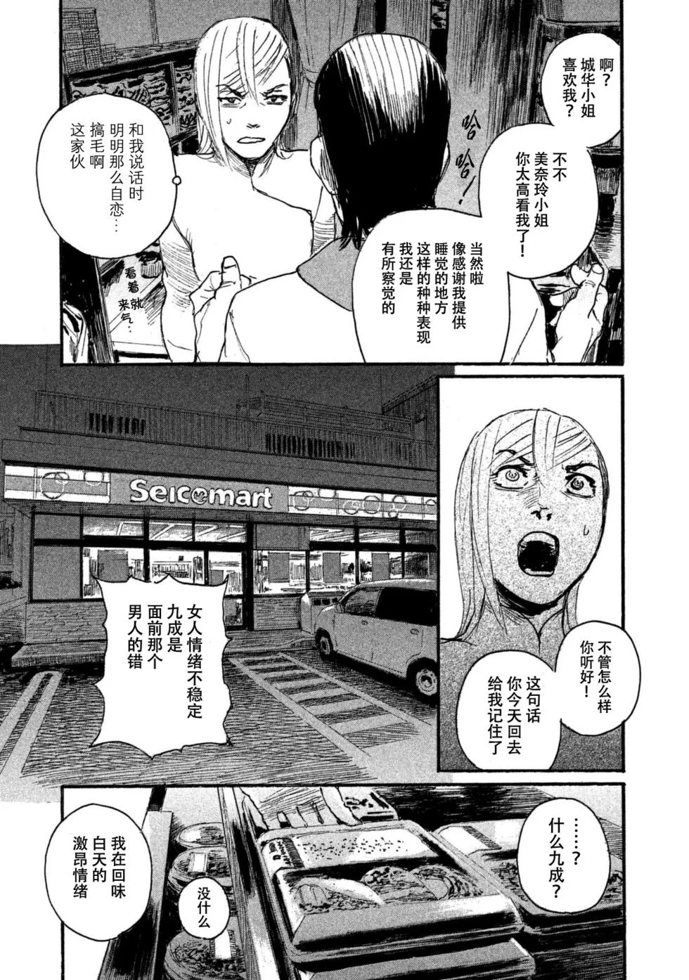 第438页