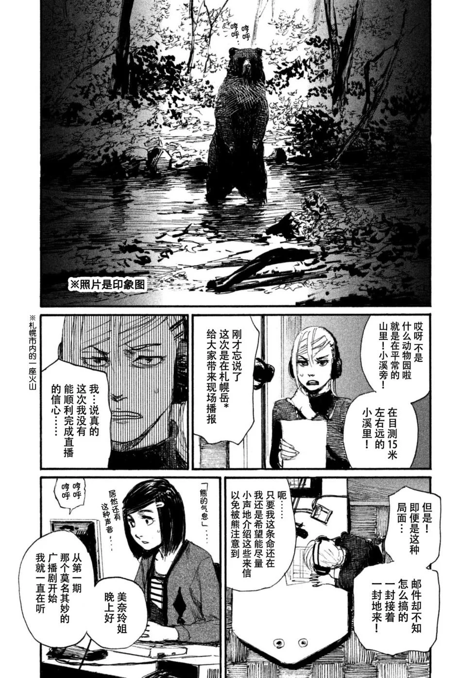第300页