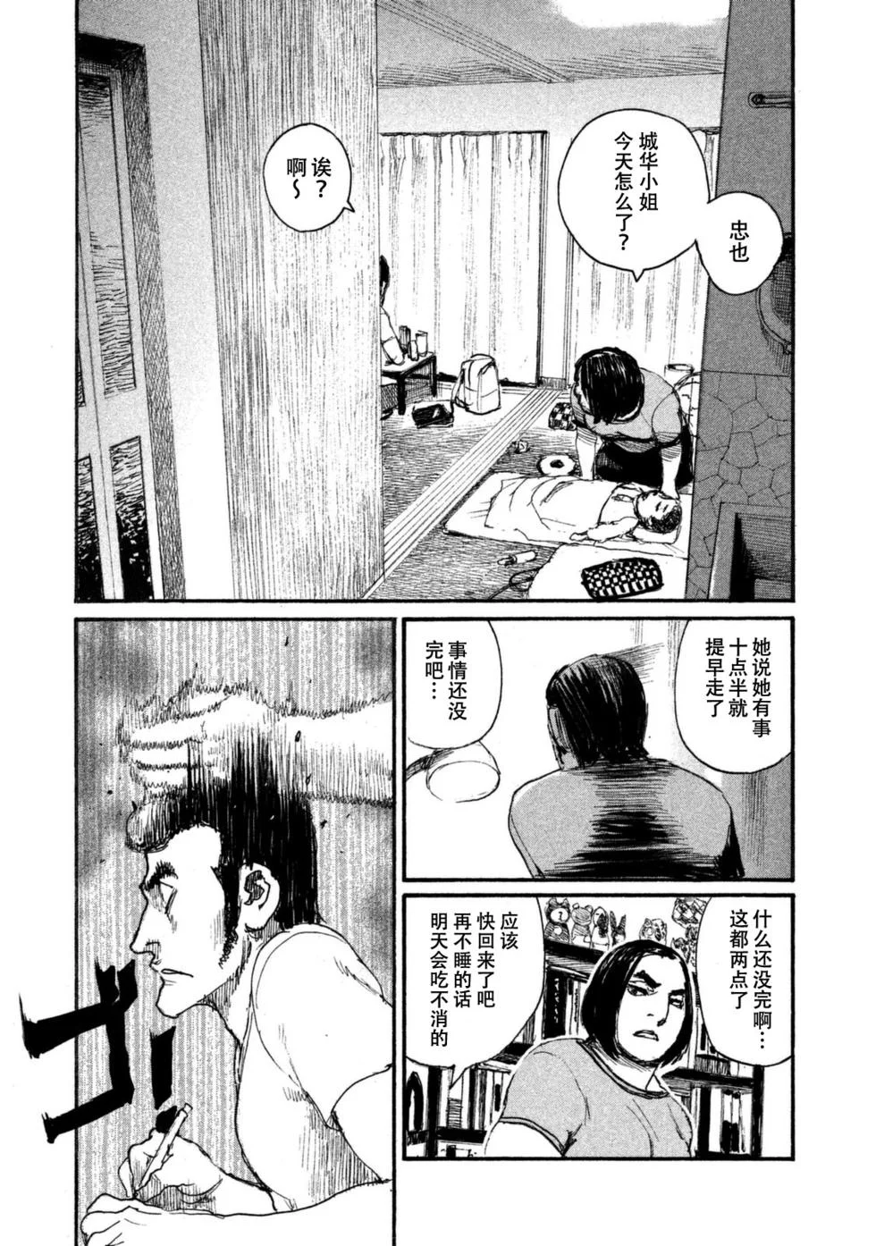 第402页