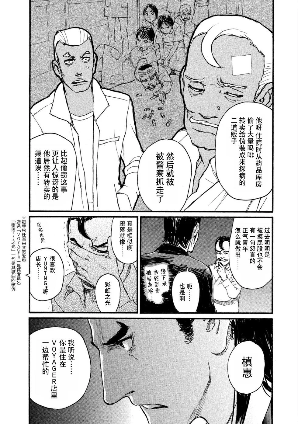 第63页