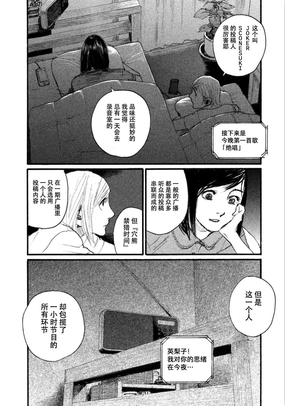 第183页