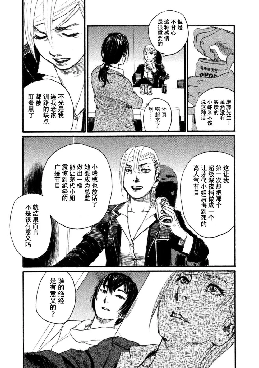 第156页